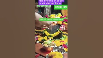 जिंदगी में बहुत दुःख है ❌🫵@panditpradeepmishraofficial  ‪@AmishaShuklaOfficial‬