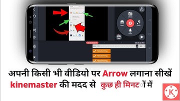 video me arrow kaise lagaye | arrow kaise lagaye
