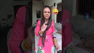 नीचे उतर 😂😂 #satyarox #satyarox494 #realfools #funny #funnyvideo #shorts #trending #comedy #ytshorts