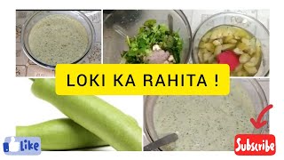 Loki Ka Rahita Recipe By 