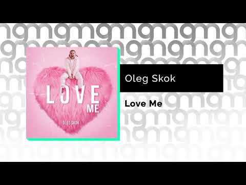 Oleg Skok - Love Me (Официальный релиз)