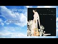 Emiko Shiratori (白鳥英美子) - AMAZING GRACE (アメイジング・グレイス)