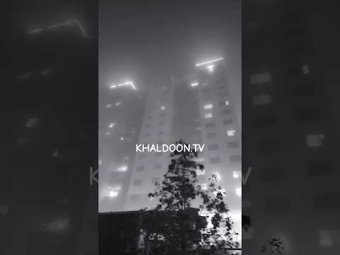         2025   ضباب طقس