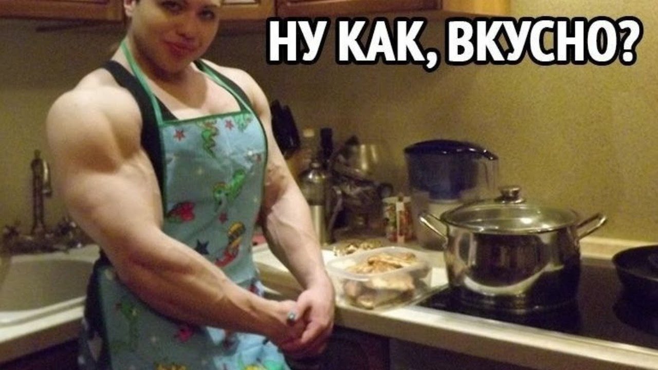 Мускулистые женщины домохозяйки