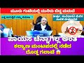 ಈಗಿನ ಕಾಲದ ಮದುವೆ ಸತ್ಯ 😱 | ನ್ಯಾಯಾಧೀಶರ ಅಸಲಿ ಮಾತು ಎಲ್ಲರ ಕಣ್ಣು ತೆರೆಯಿತು‼️ Judge Real Talk | #law #kannada