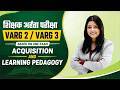 Acquisition and Learning Pedagogy | CDP Most Important Topic | Varg 2/3
