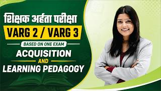 Acquisition and Learning Pedagogy | CDP Most Important Topic | Varg 2/3