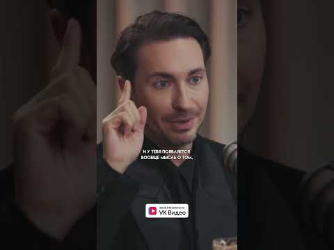 Стоит ли гнаться за трендами, если они тебе не нравятся? #даданетнет #сухарев