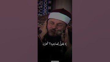 القران الكريم #القرآن_الكريم #تيك_توك #اكسبلور #اكسبلور_explore #الرحمن #المصحف #لايك #explore