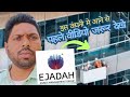Ejadah Company Dubai Ejadah Company Kaisi Hai इज द ह क पन द ब ई Ejadahcompany Ejadah Company Dubai Ejadah Company Kaisi Hai इज द ह क पन द ब ई Ejadahcompany