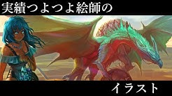 Illustration Museum Youtube