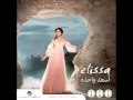 Elissa 03 Moutafa2La اليسا متفائلة 