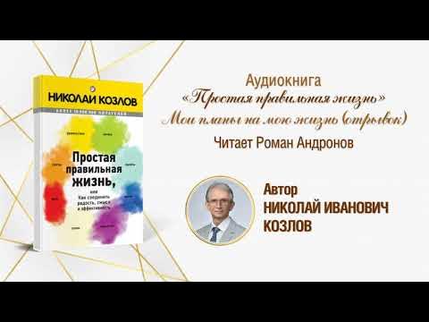 Нлп игры в которых побеждают женщины