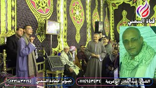 كلمة الشيخ عبدالقادر أبوعريبة في عزاء والده | بطورس-أبوحمص | 2021/12/1