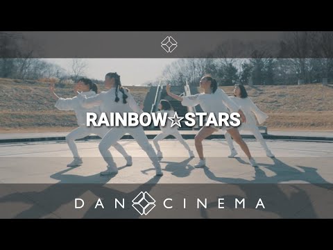 DANCINEMA / はじまりの歌