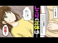 【漫画】高校生が妊娠？！突然できたお腹のしこり。その正体とは・・【総集編】