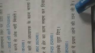 Hindib Lesson-13 Muhaware