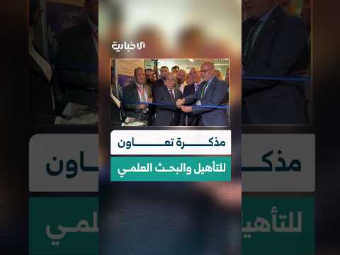 وزير التعليم العالي والبحث العلمي سنوقع مذكرة تعاون مع اتحاد الأطباء والصيادلة بفرنسا للبحث العلمي