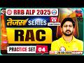 RRB ALP CBT 2 Diesal RAC Classes I ALP CBT 2 Tejas Series - 04 | RAC For ALP CBT 2 By Anil Sir