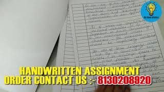 MPC Handwritten Assignment 2020-21 | MAPC First Year Assignment | IGNOU Handwritten Assignment