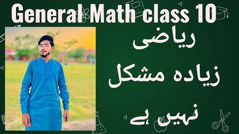 10th class General Math Solution [ Chapter 1, Exercise 1.1, Question 15_19 ] Part 4