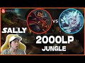 рџ ґ Sally Graves Vs Viego Jungle 2000 LP Jungle Sally Graves Guide рџ ґ Sally Graves Vs Viego Jungle 2000 LP Jungle Sally Graves Guide