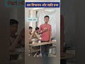 #श्रम_विभाजन_और_जाति_प्रथा #viral #motivation #biharboard2026 #trending #studyreels #studyreel #10th