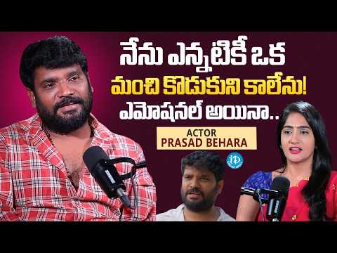 Actor Prasad Behara Heartfelt Interview | Shocking Confessions About His Personal Life & Family - IDREAMMEDIA
