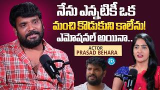 Actor Prasad Behara Heartfelt Interview | Shocking Confessions About His Personal Life & Family