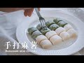 3 Ingredient Chewy Matcha Mochi/Rice Cake: let's beat it! | 미니 떡: 400번 말아서 만든 | 超簡單的手打麻薯糰子