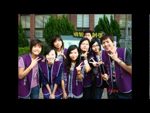 大葉大學人資公關系