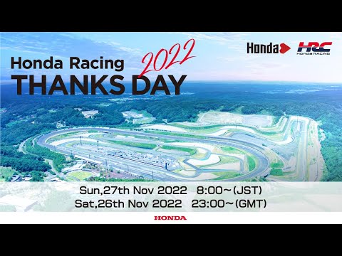 画像2: Honda Racing THANKS DAY 2022 www.youtube.com