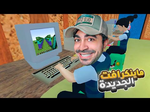 محاكي مقهى الالعاب #1 