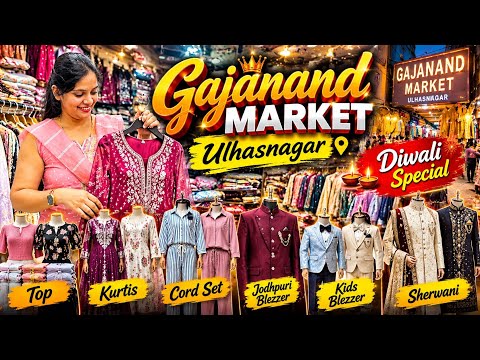 Diwali Special New Collection 2026 | Gajanand Market & Manish Market | Ulhasnagar