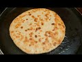 Onion Tomato Paratha | Paratha Recipe | Stuffed Paratha | Unique Paratha Recipe | Onion Paratha