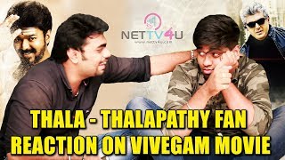 Thalapathy Vijay Fans Reaction On Vivegam Movie Thala Fans Vs Thalapathy Fans Funny Part