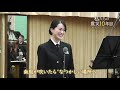 三宅由佳莉「南風が吹いたら」海上自衛隊横須賀音楽隊