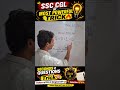 🔥 SSC CGL Maths Trick | Number System | Daily Shorts | Follow for More 🚀#ssccgl #tricks #maths