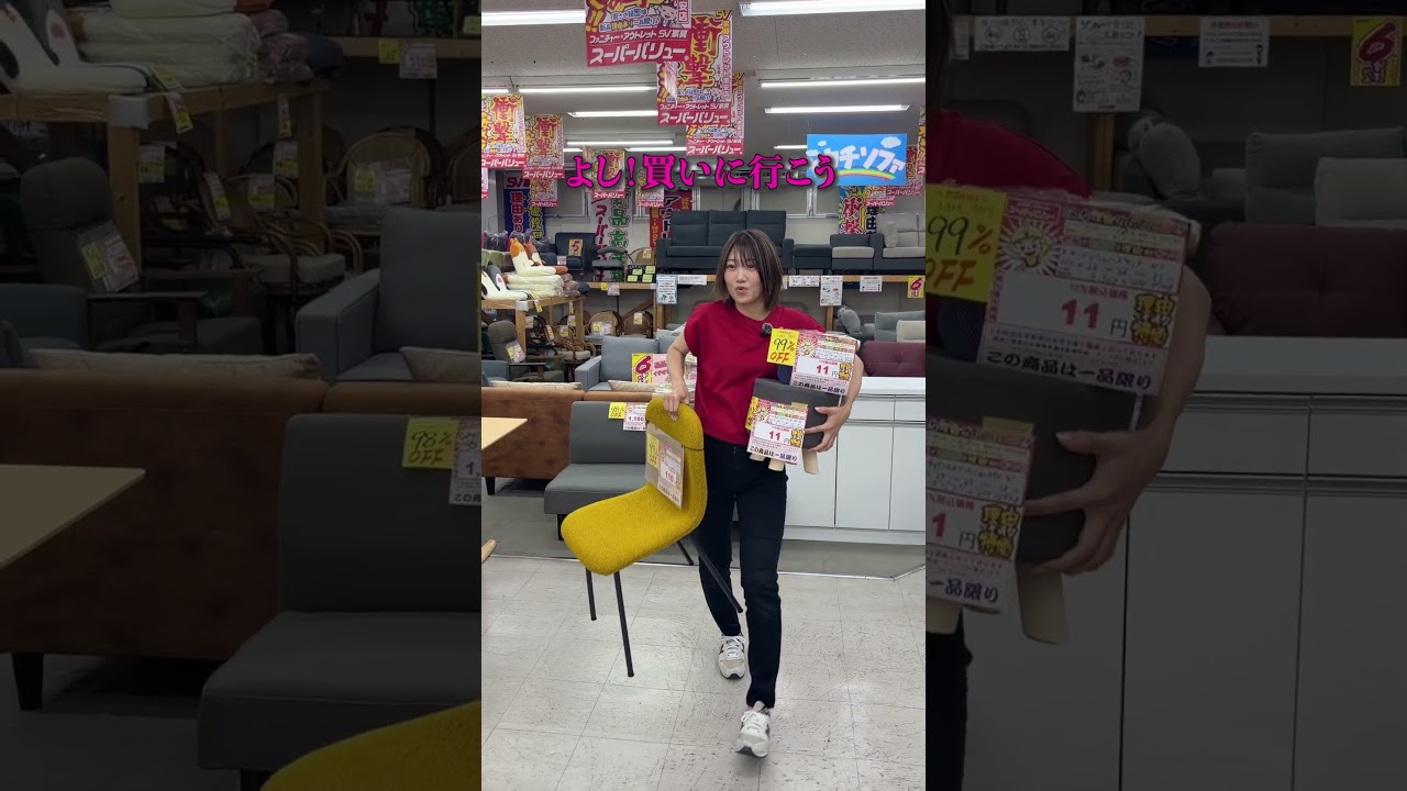 Gifu] This is insane! Brand new furniture at unbelievably low