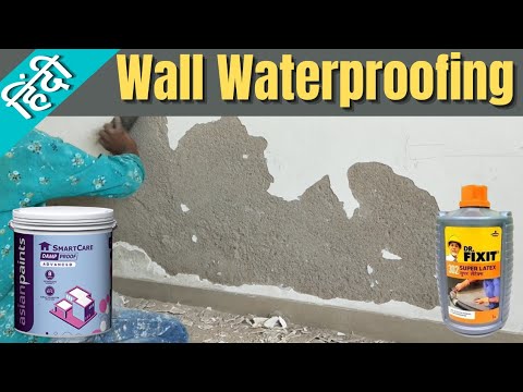 Wall waterproofing | how to Repair Damp Wall | Wall dampness treatment |  DAMP wall treatment |