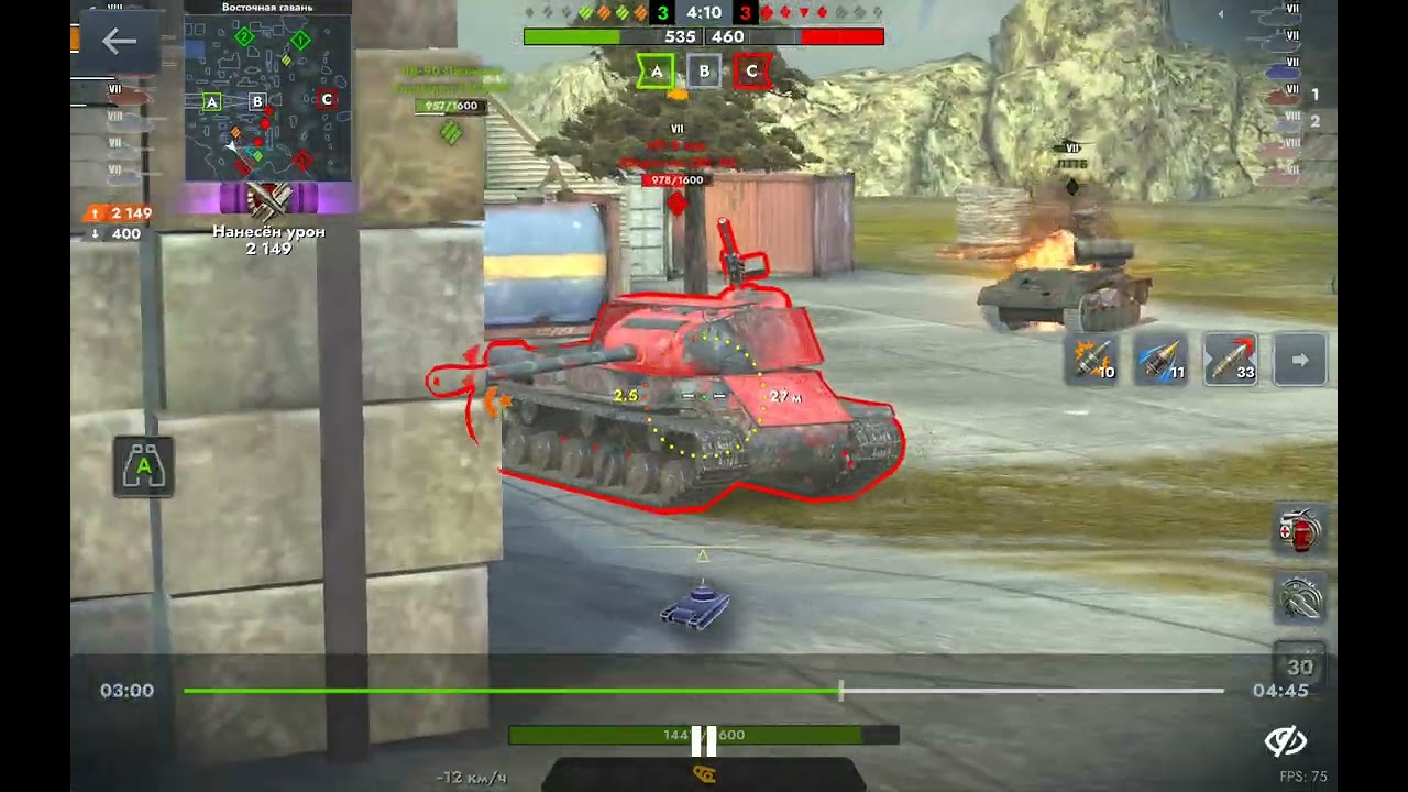 Т29 , мастерос