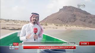 جزيرة كدمبل.. أيقونة البحر وعروس الساحل.. تقرير محمد الجميري