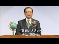 YCC Sunday Service 3 (2018.1.28)