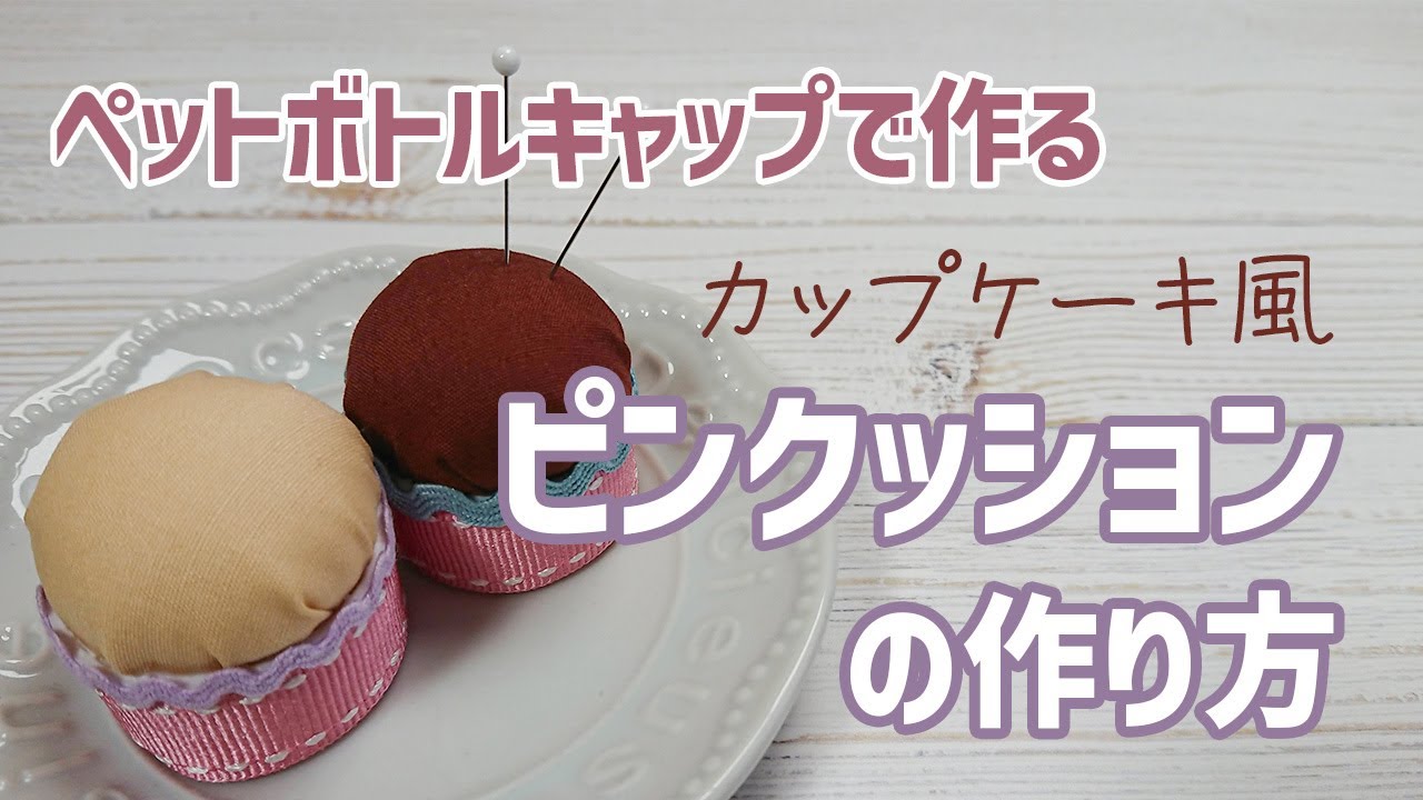 カップケーキ ボビングヘッド Rat Fink カップケーキ ラットフィンクの カップケーキ ボビングヘッド Rat Fink カップケーキ ラットフィンクの