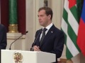 Российско-абхазские переговоры. Пресс-конференция