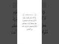 سورة المائدة ٢٠
