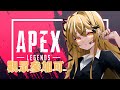 【觀眾參加可】先A完再唸昨天阿財歛的財（Apex Legends）【十五號．Vtuber】