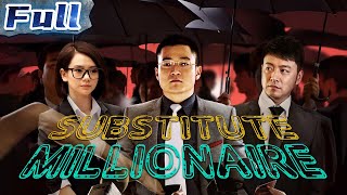 【ENG】Substitute Millionaire | Comedy Romance | China Movie Channel ENGLISH | ENGSUB