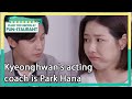 Kyeonghwan's acting coach is Park Hana (Stars' Top Recipe at Fun-Staurant) | KBS WORLD TV 210803