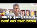 Satish Jarkiholi: JDSನಿಂದ 4, BJPಯಿಂದ 7 ಮತ ಬಂದಿರಬಹುದು | MLC Elections Results | Kannada News